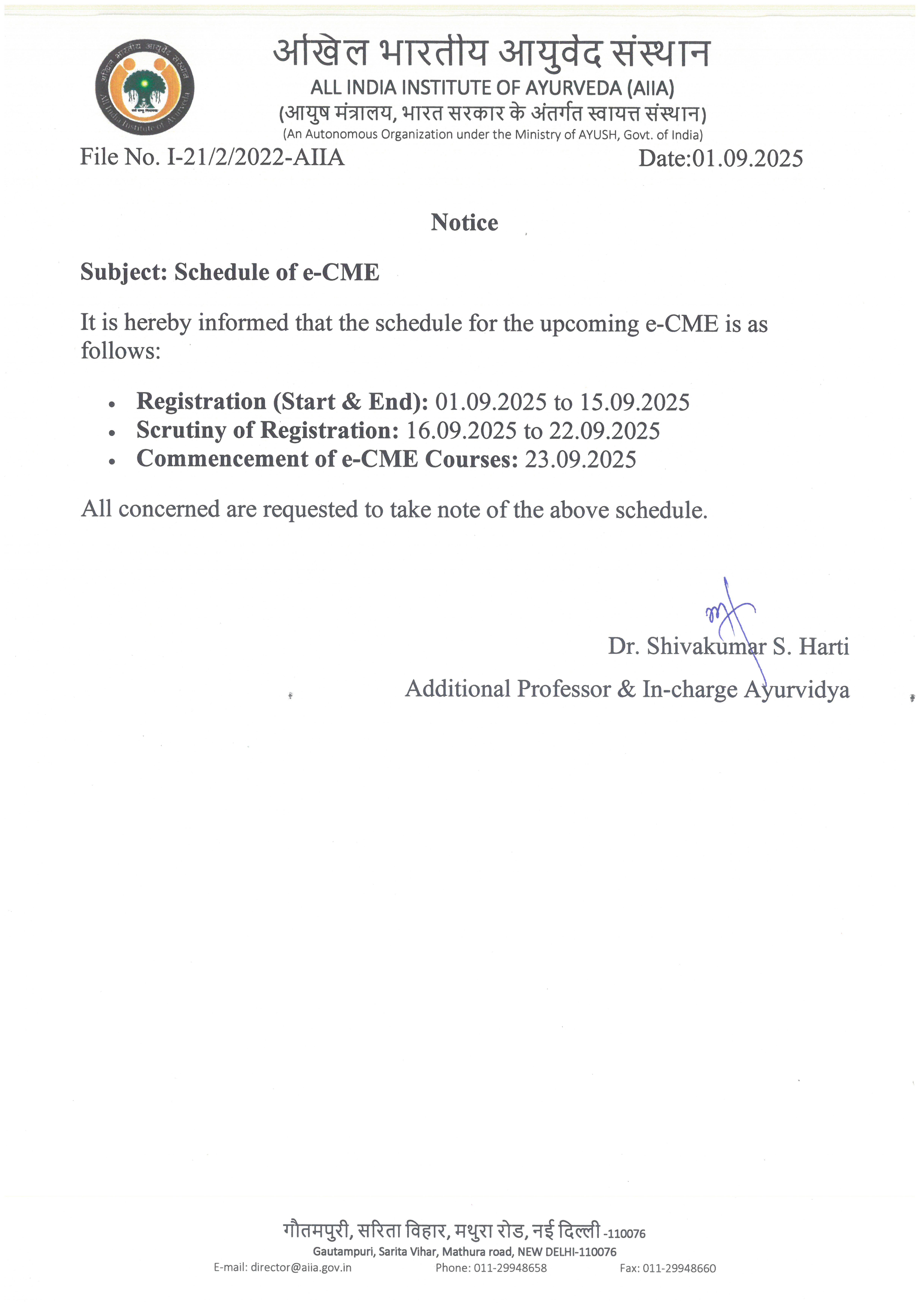 Inviting the application form for e-CME